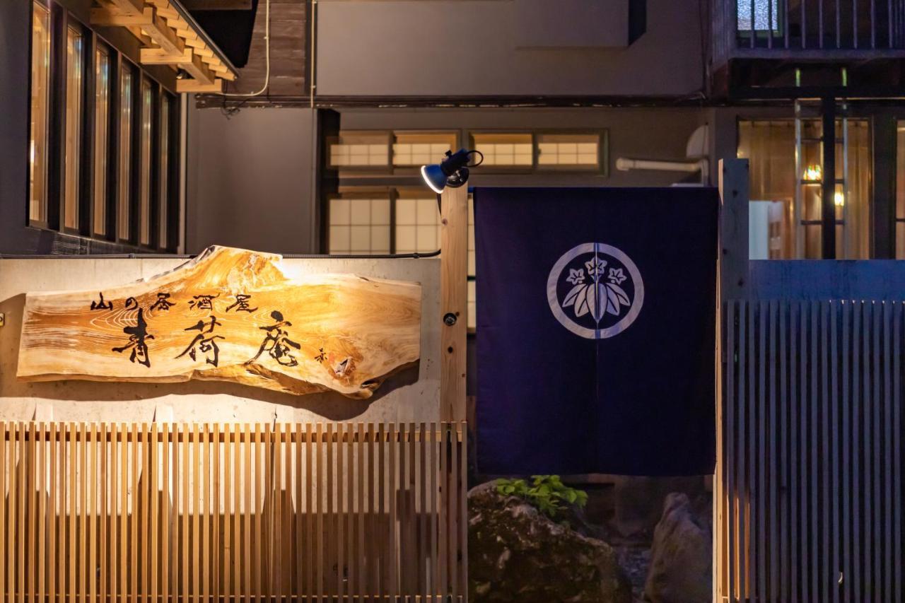 Aoni Sanso Hotel Semboku Exterior foto