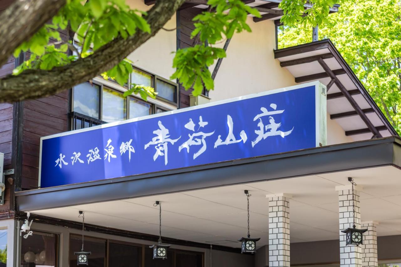 Aoni Sanso Hotel Semboku Exterior foto